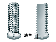 螺柱的法兰